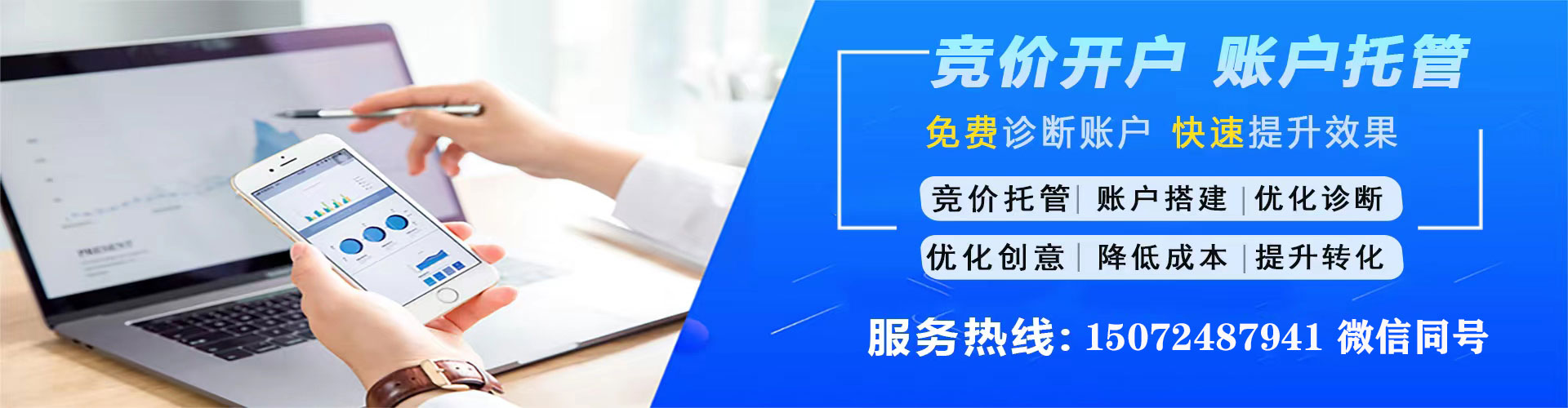 安顺网络推广开户